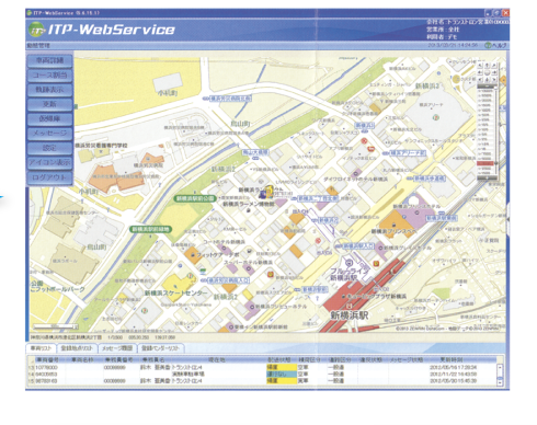 ITP-WebServiceの画面